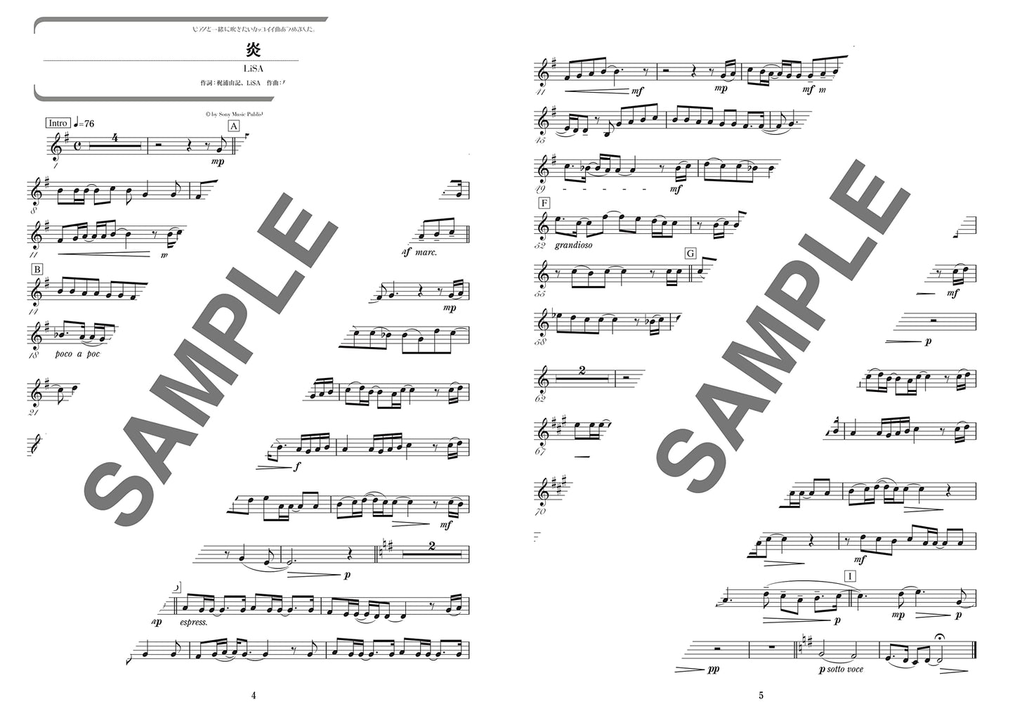The collection of cool songs for Trumpet and Piano(Upper-Intermediate) Sheet Music Book