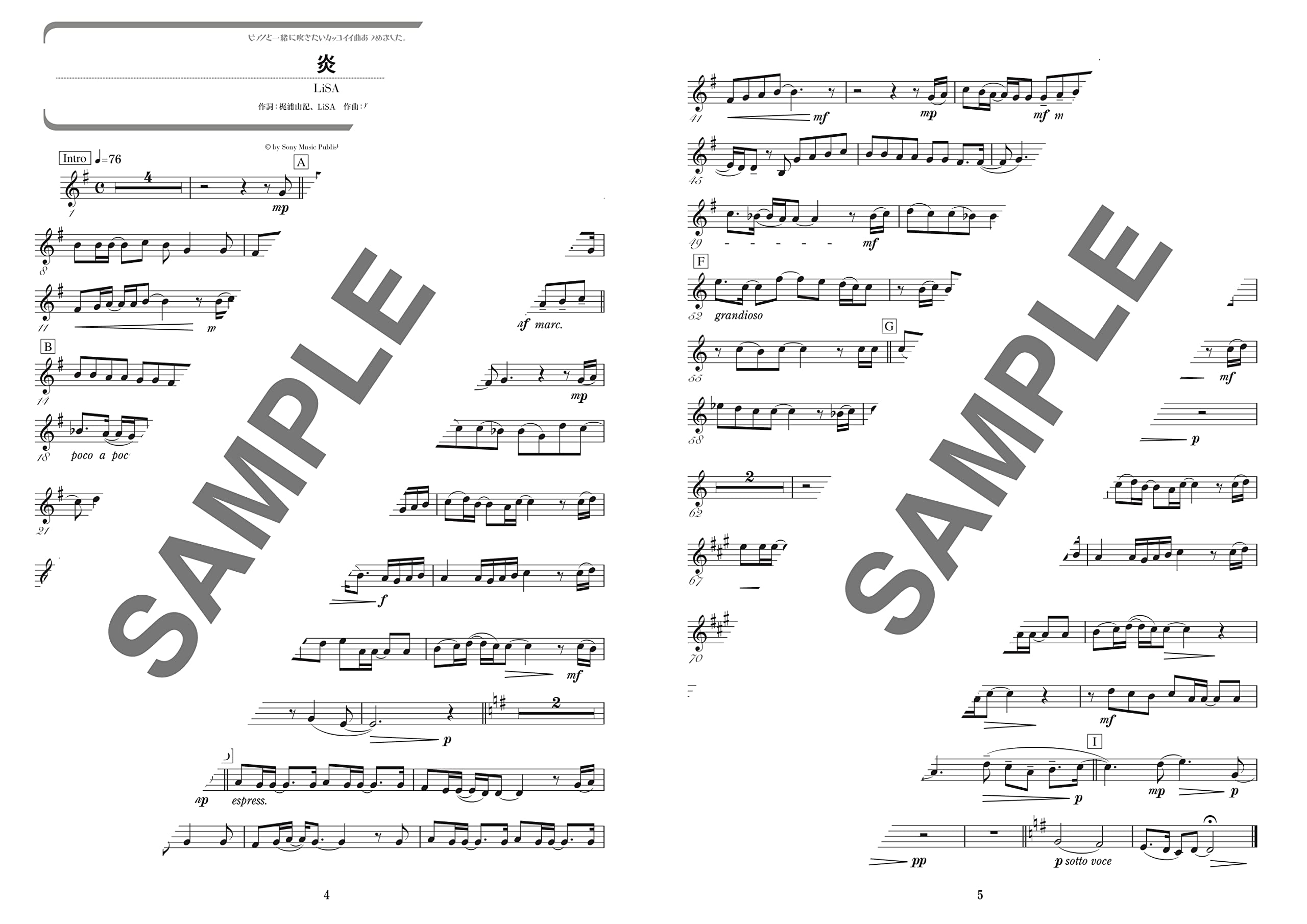 Die Sammlung cooler Lieder für Trompete und Klavier (Obere Mittelstufe) Notenbuch