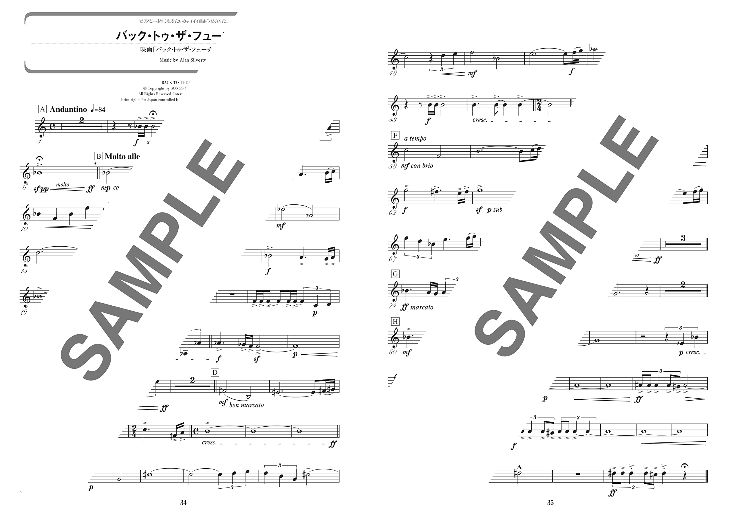 Die Sammlung cooler Lieder für Trompete und Klavier (Obere Mittelstufe) Notenbuch