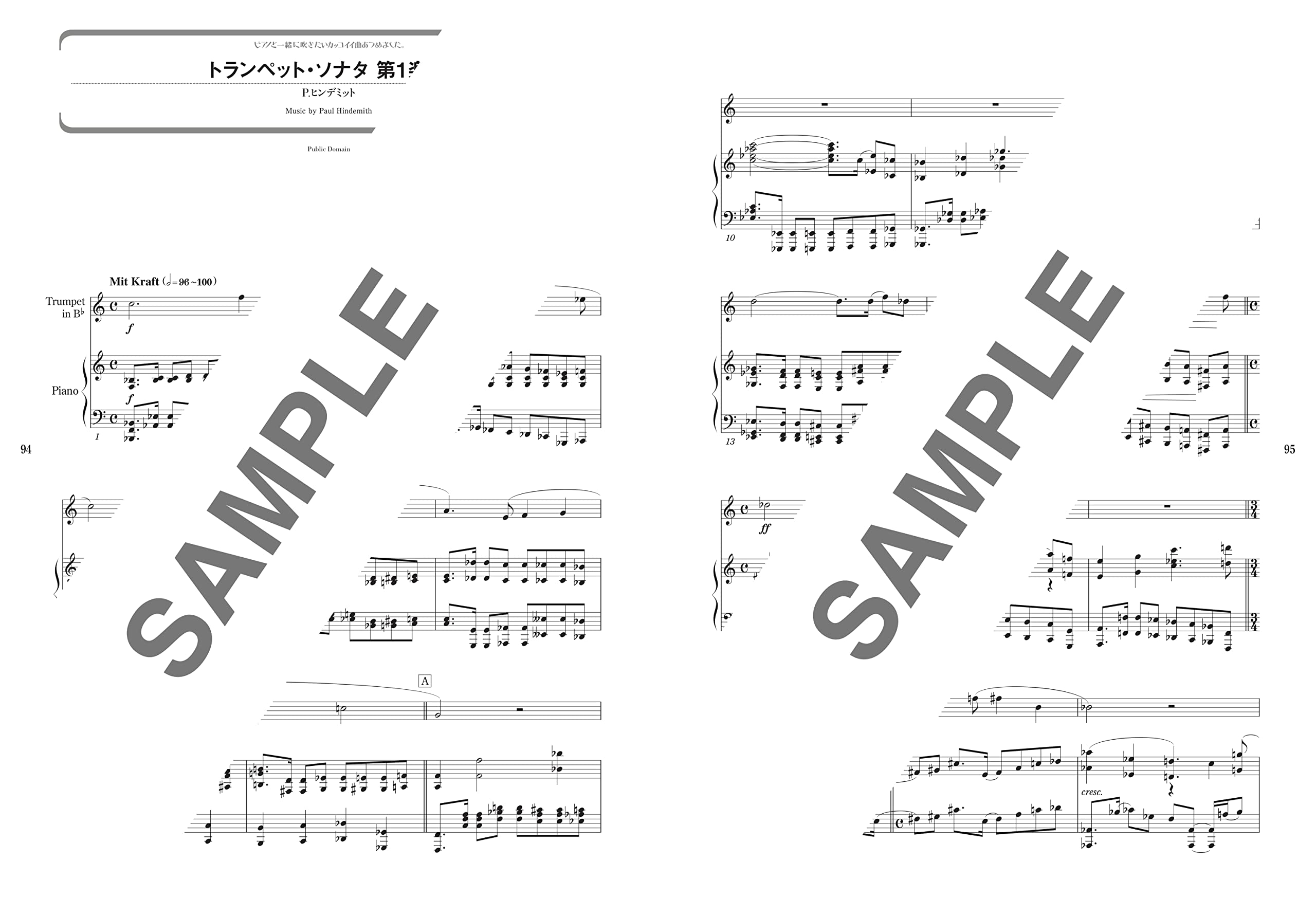 Die Sammlung cooler Lieder für Trompete und Klavier (Obere Mittelstufe) Notenbuch