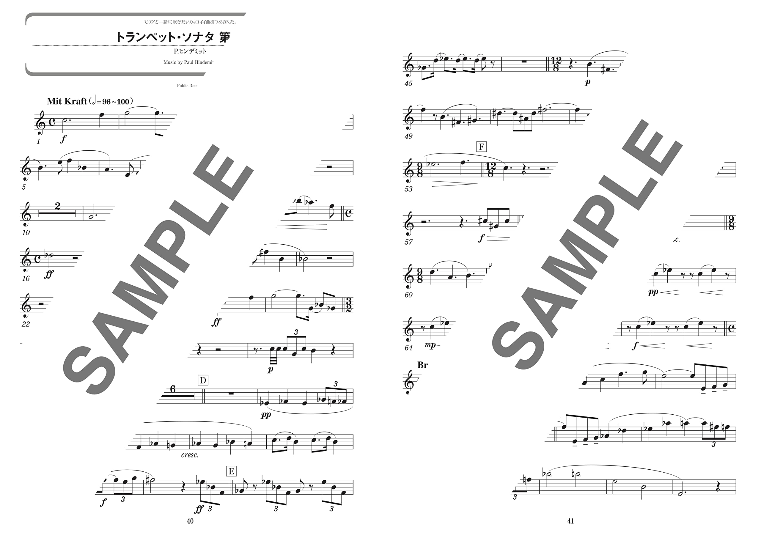 Die Sammlung cooler Lieder für Trompete und Klavier (Obere Mittelstufe) Notenbuch