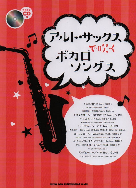 Vocaloid songs for Alto Saxophone Sheet Music Book w/CD