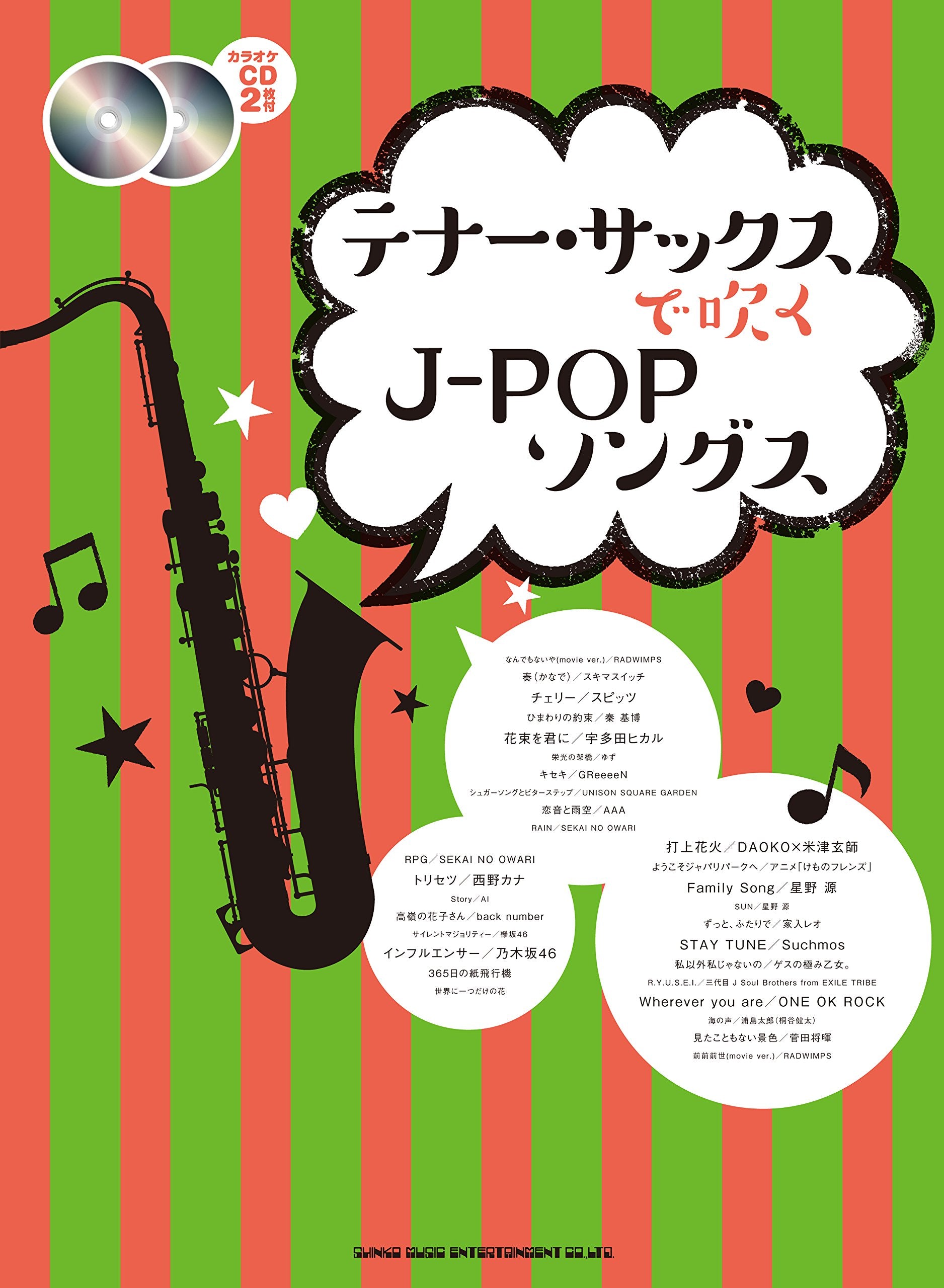 J-pop songs for Tenor Saxophone Sheet Music Book w/CD