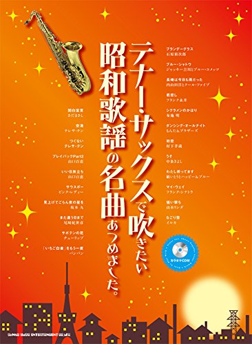 The collection of Standard Showa Kayokyoku for Tenor Saxophone Sheet Music Book w/CD
