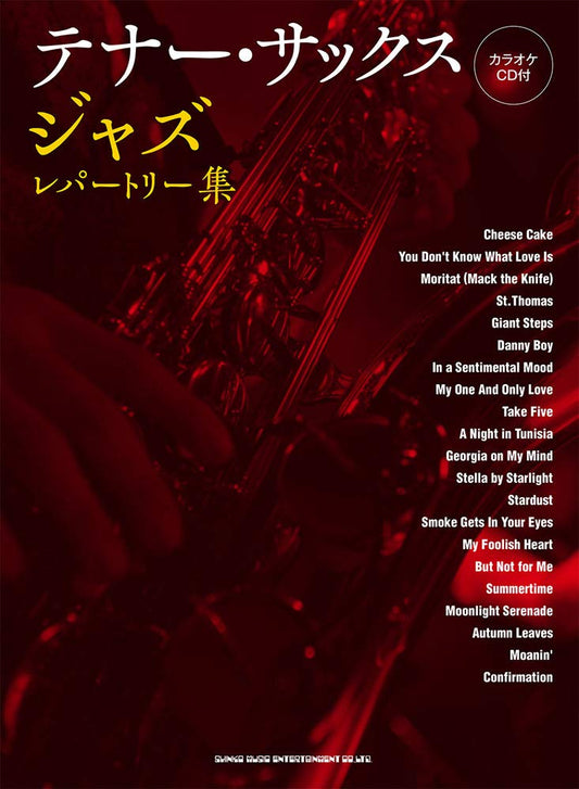 Jazz Repertoire for Tenor Saxophone Solo(Upper-Intermediate) w/CD(Backing Tracks)