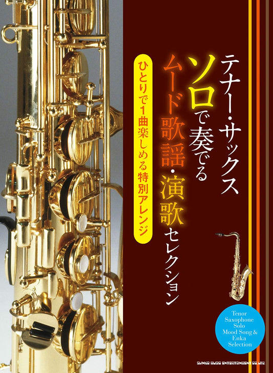 Enka and Kayokyoku Collection for Tenor Saxophone Solo