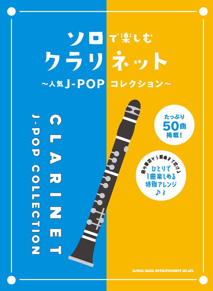 Help identify Buffet bass clarinet model : r/Clarinet