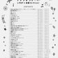 J-POP und Standard Collection Klarinette Solo (obere Mittelstufe) mit CD (Backing Tracks) Notenbuch