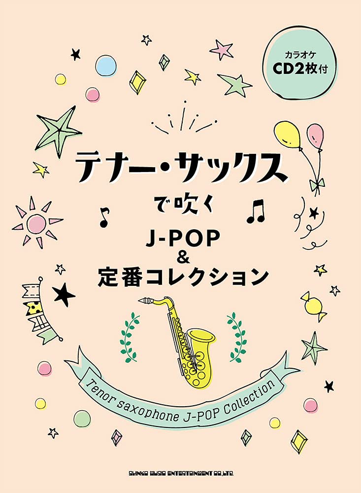 J-POP Collection for Tenor Saxophone w/CD