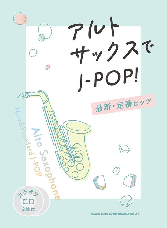 New and Standard J-pop for Alto Saxophone w/CD(Backing Tracks)