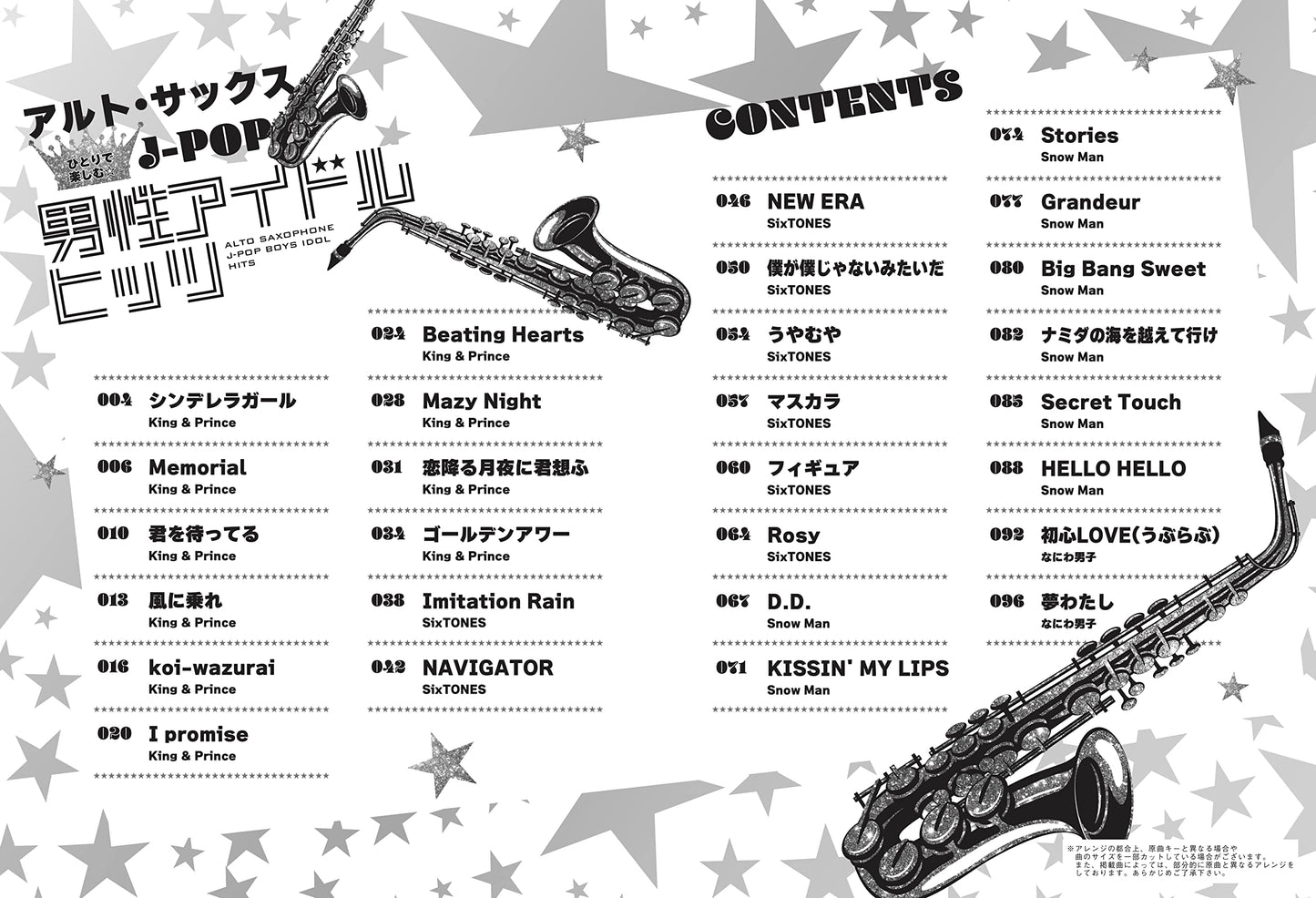 J-POP Boys Idol Hits for Alto Saxophone(Upper-Intermediate) Sheet Music Book