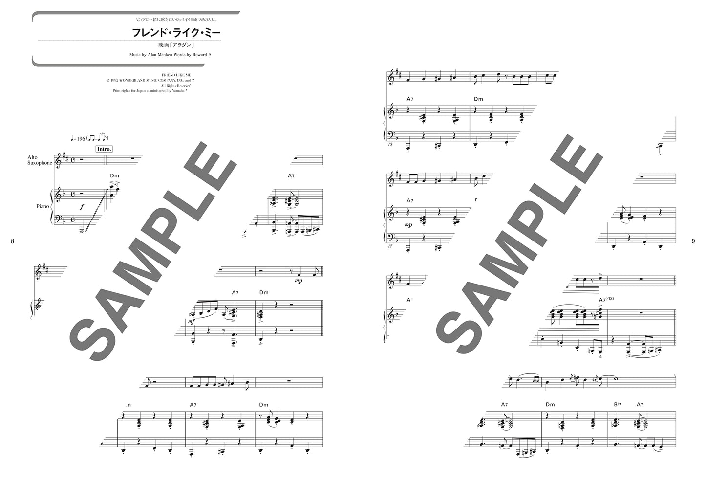 The collection of cool songs for Alto Saxophone and Piano(Upper-Intermediate) Sheet Music Book