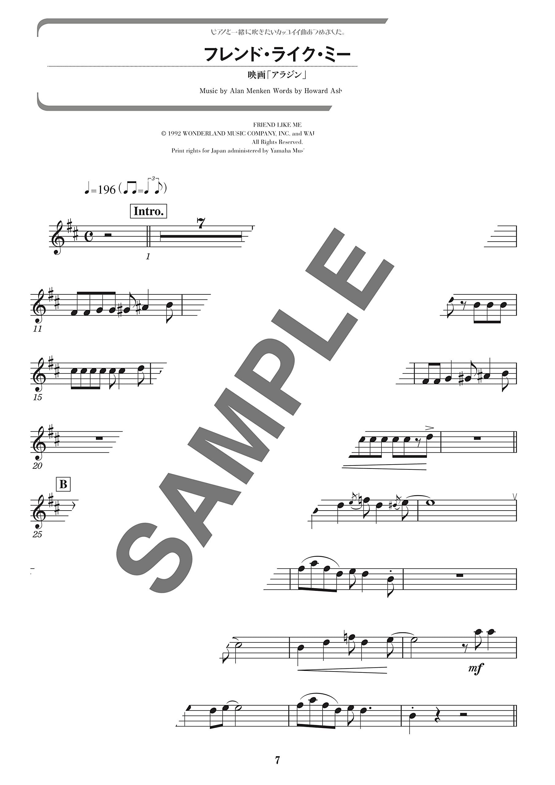 The collection of cool songs for Alto Saxophone and Piano - Sheet Music Book