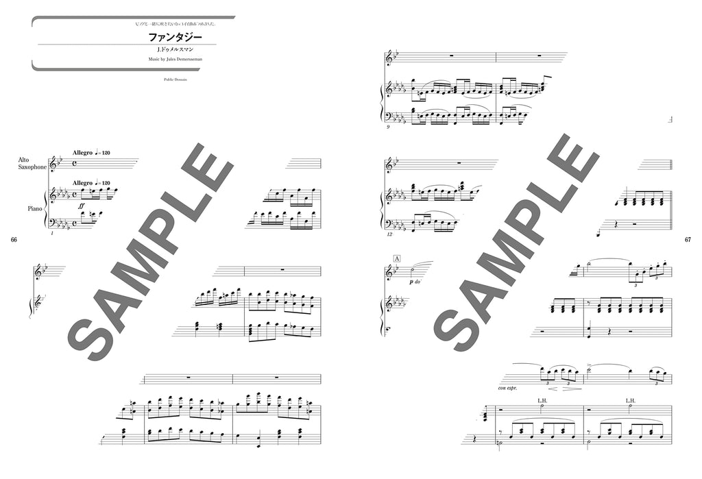 The collection of cool songs for Alto Saxophone and Piano - Sheet Music Book