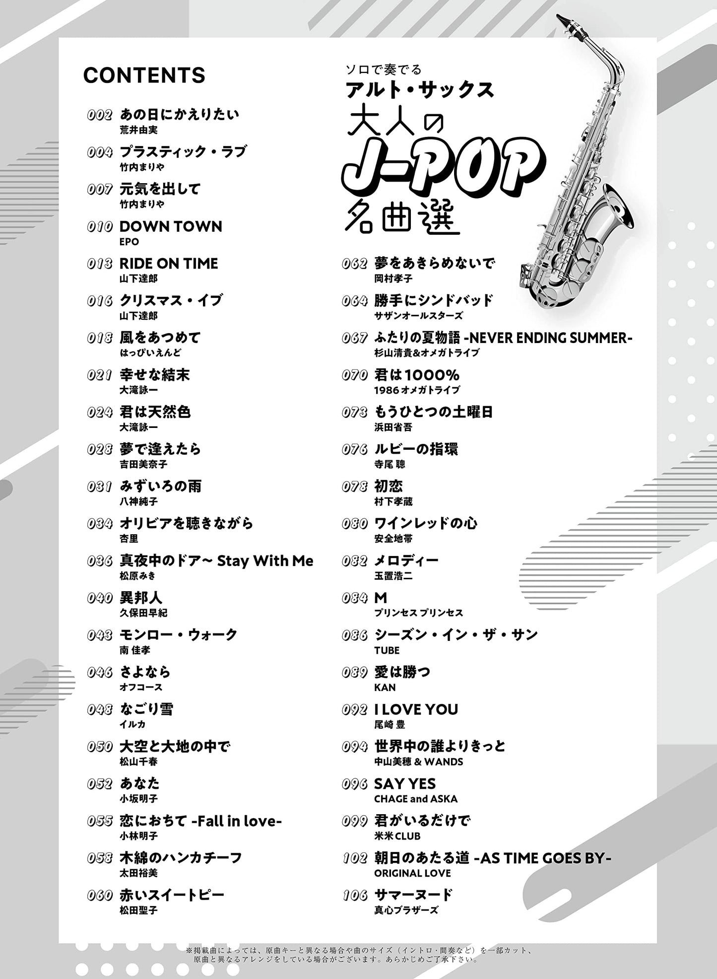 J-POP Collection Notenbuch für Altsaxophon für Erwachsene (obere Mittelstufe).