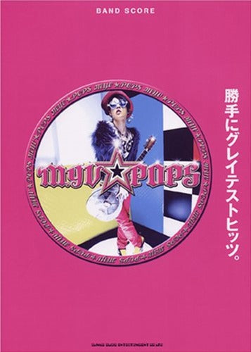 miyavi/MYV Pops Band Score Book JAPAN Visual Kei Sheet Music Book