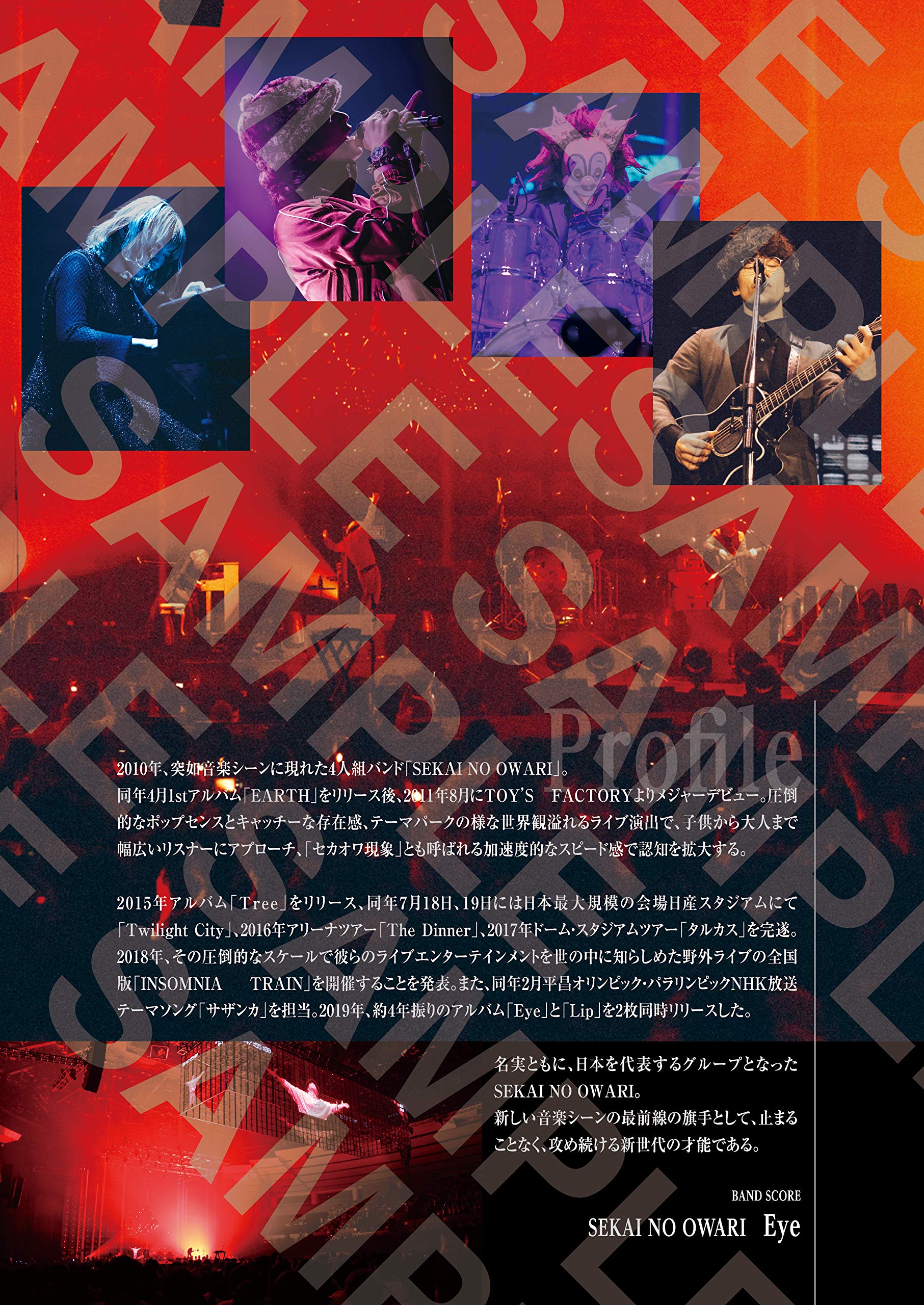 Sekai No Owari Eye Band Score Tab w/CD Sheet Music