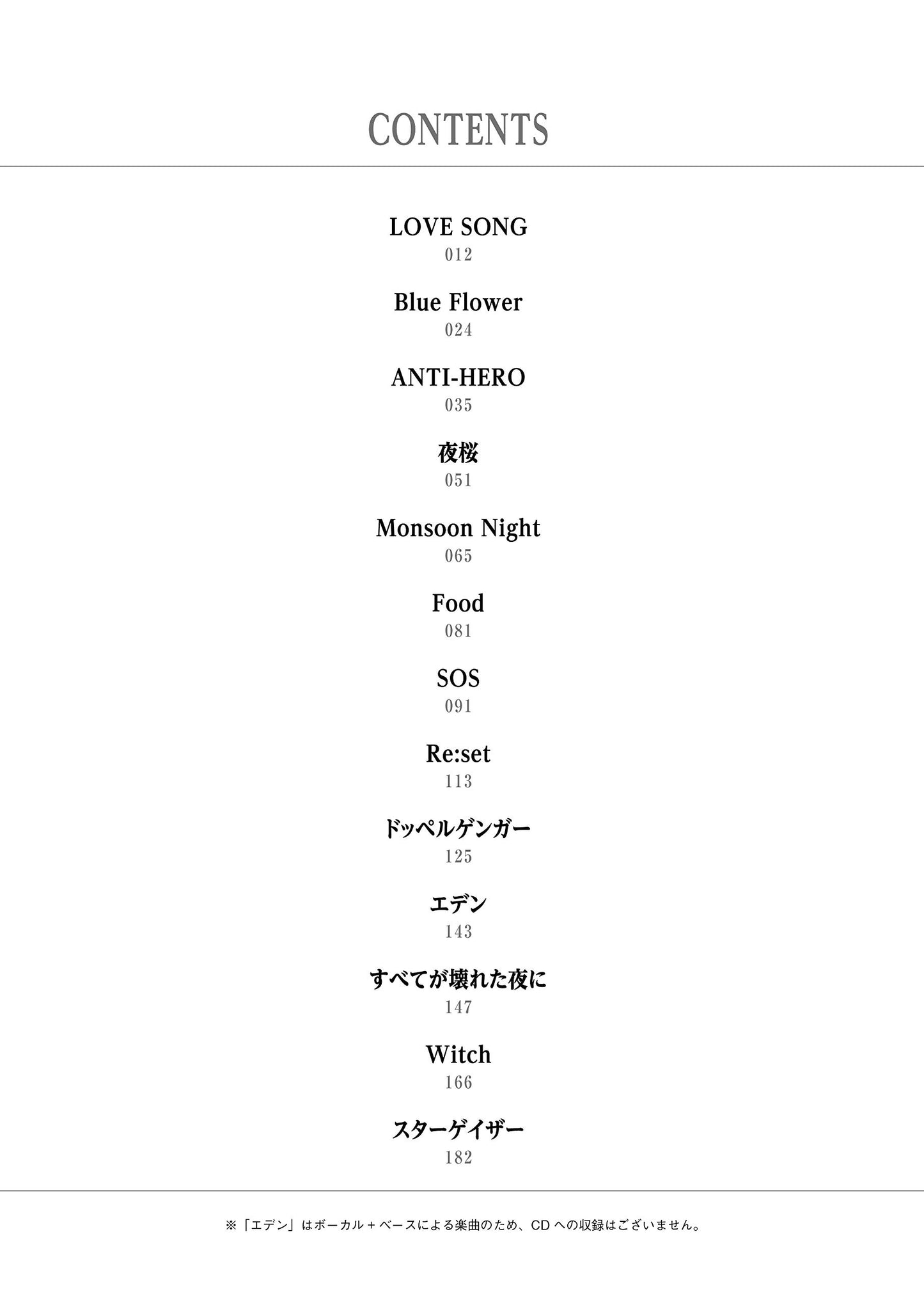 SEKAI NO OWARI "Eye" Band Score TAB w/CD(Rhythm track) Sheet Music Book