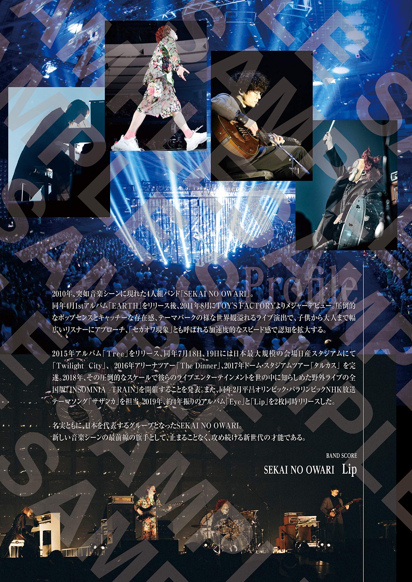SEKAI NO OWARI "Lip" Band Score TAB w/CD(Rhythm track) Sheet Music Book