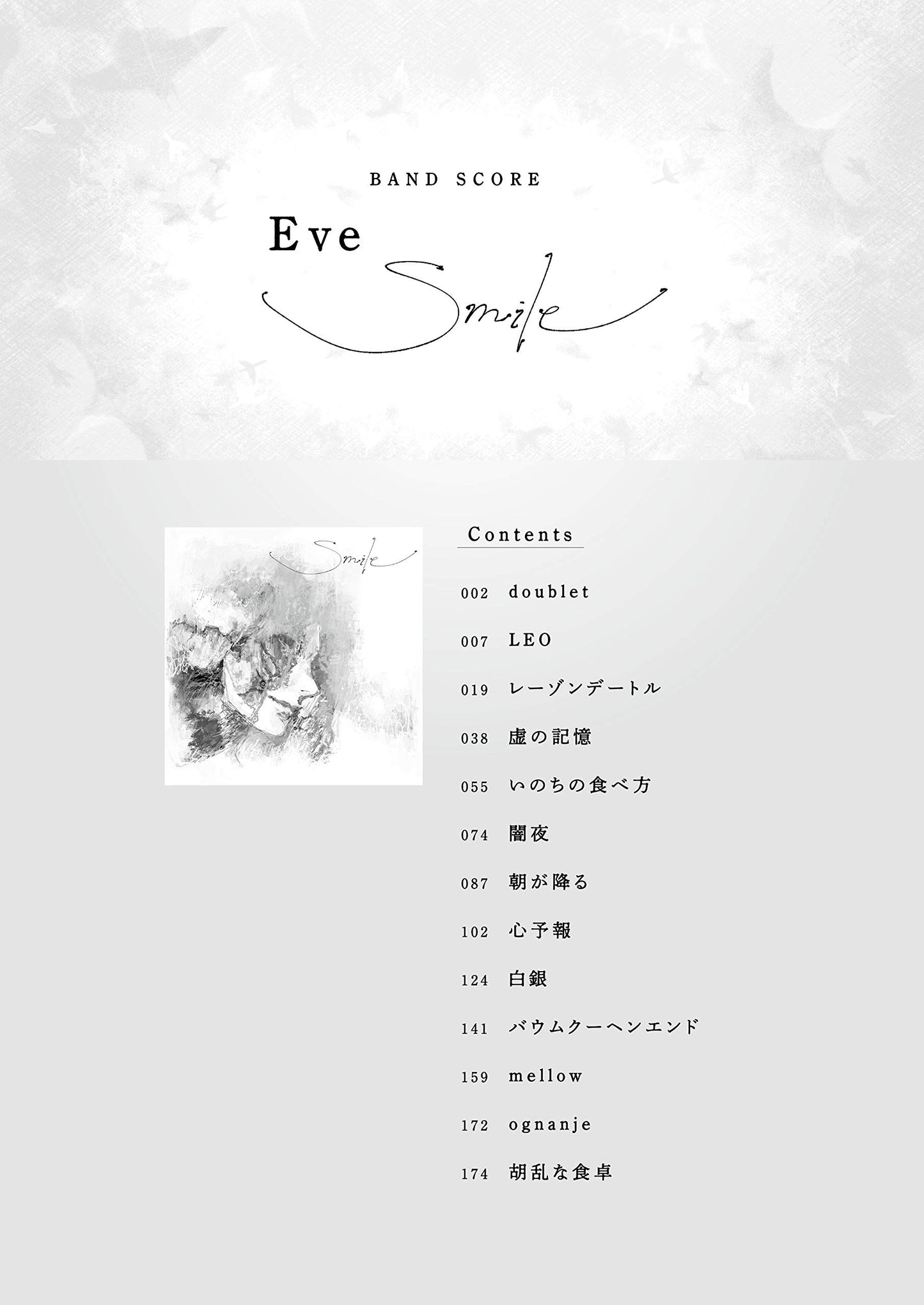 Eve "Smile" Band Score TAB Sheet Music Book