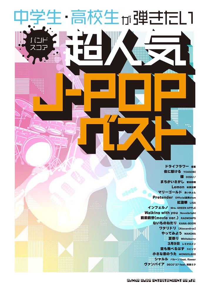 Popular J-pop Best Collection for teenagers Band Score TAB