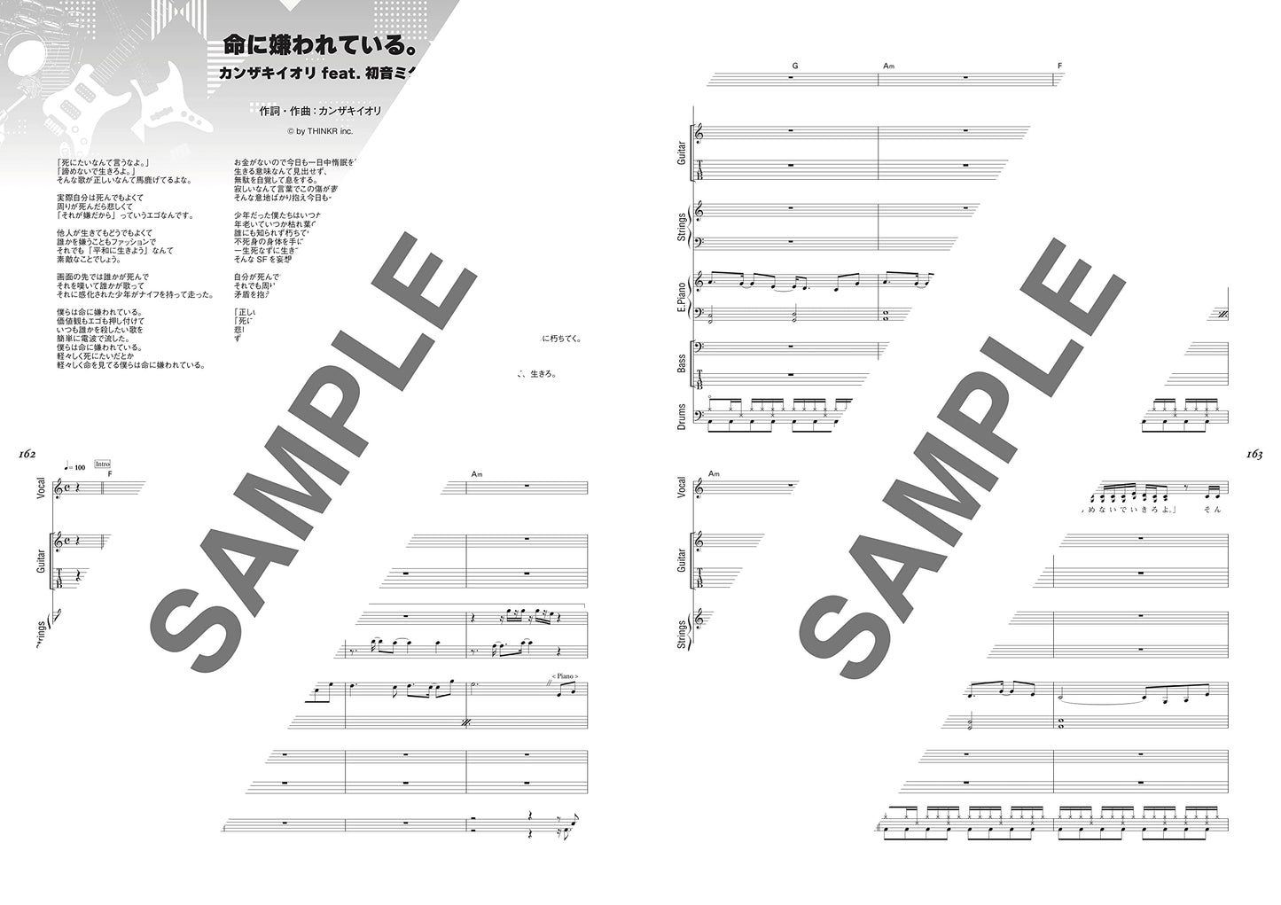 Anime-Songs und Vocaloid-Songs-Sammlung, Klaviersolo (Anfänger), Notenbuch