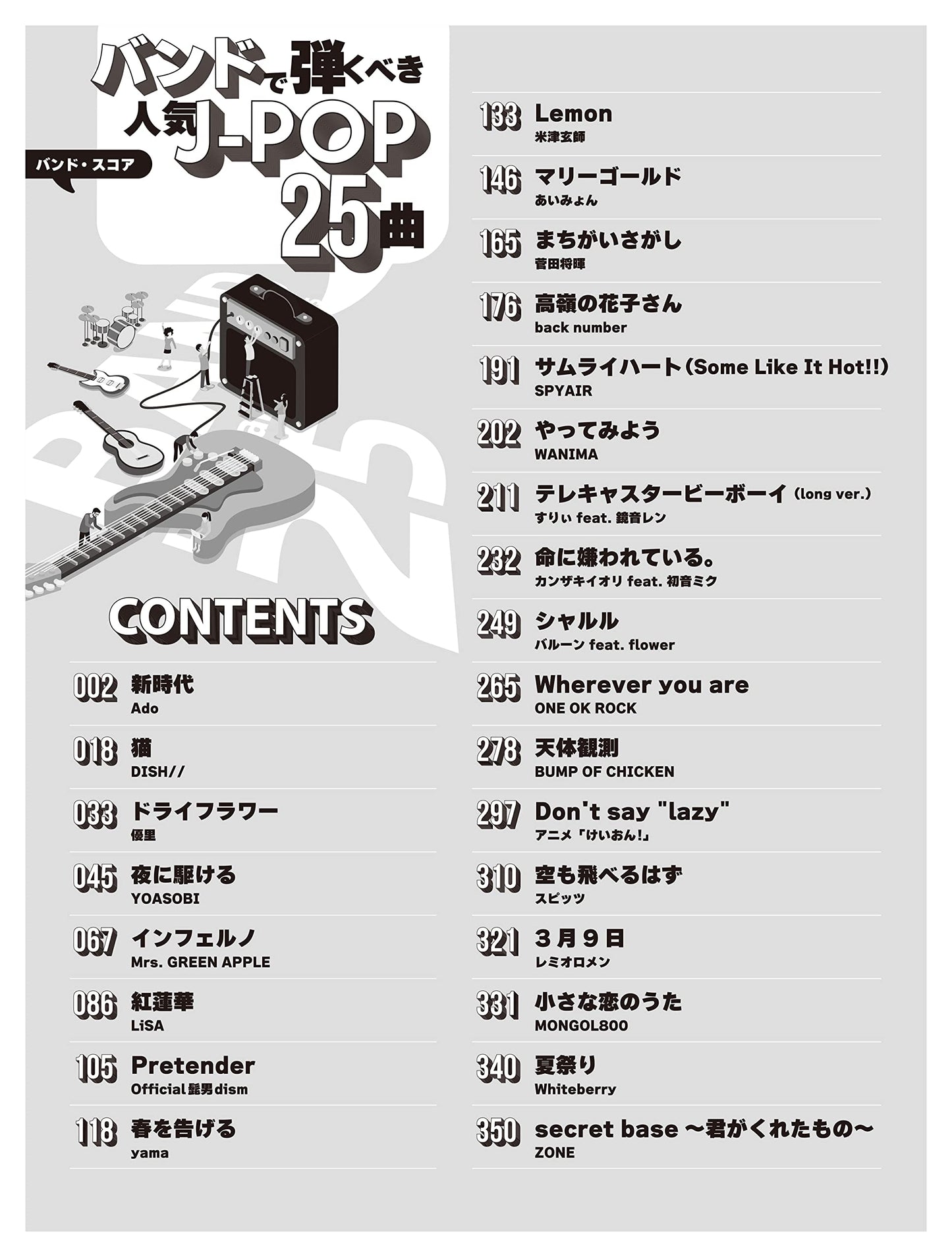 J-POP 25 Songs Band Score TAB Notenbuch