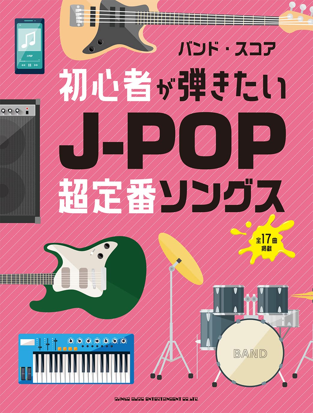 J-POP Super Standard Songs for Beginner Band Score TAB