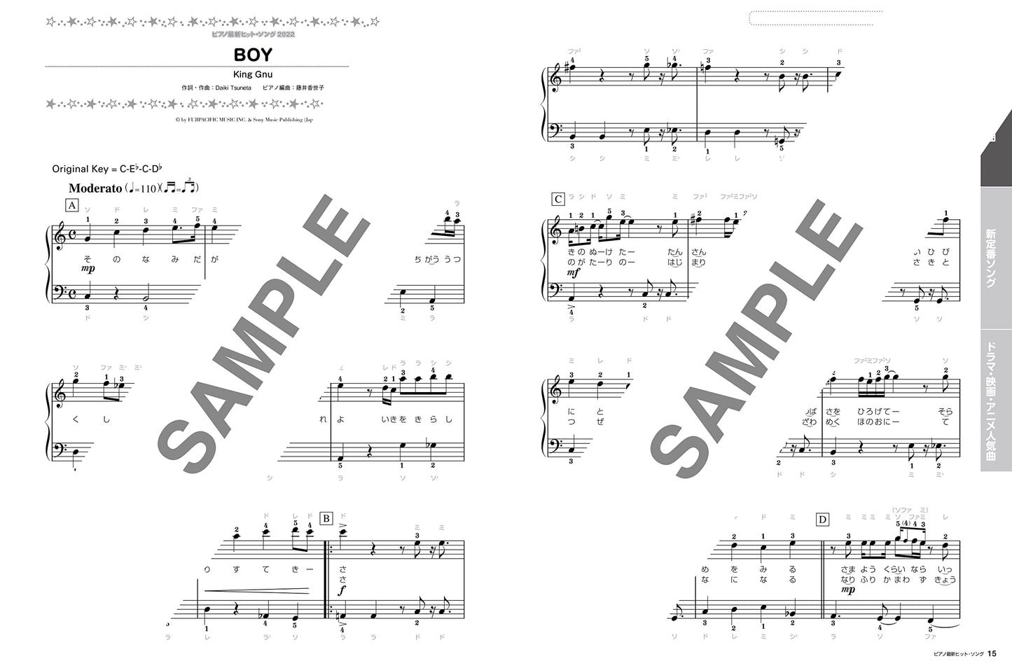 Hit J-POP Songs Collection 2022 Piano Solo(Easy) Sheet Music Book