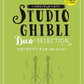 Studio Ghibli Duo Selection: Violin Duet and Piano w/CD(Piano Accompaniment Tracks)