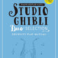 Studio Ghibli Duo Selection: Alto Saxophone Duet and Piano w/CD(Piano Accompaniment Tracks)