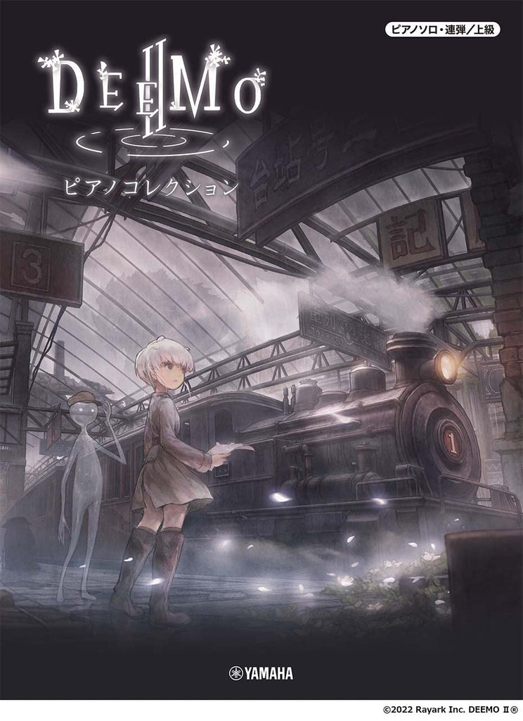 DEEMO II Piano Collection Piano Solo/Piano Duet 