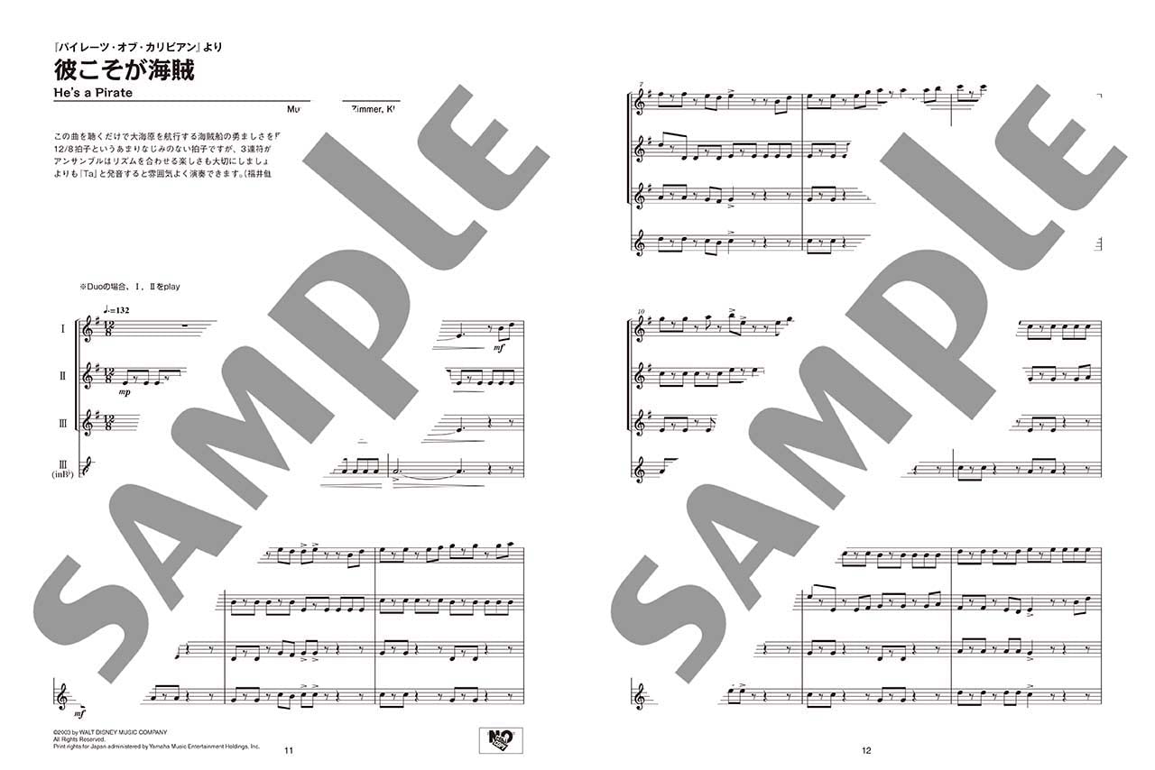 Ensemble de Disney: Saxophone Ensemble(Pre-Intermediate) Sheet Music Book