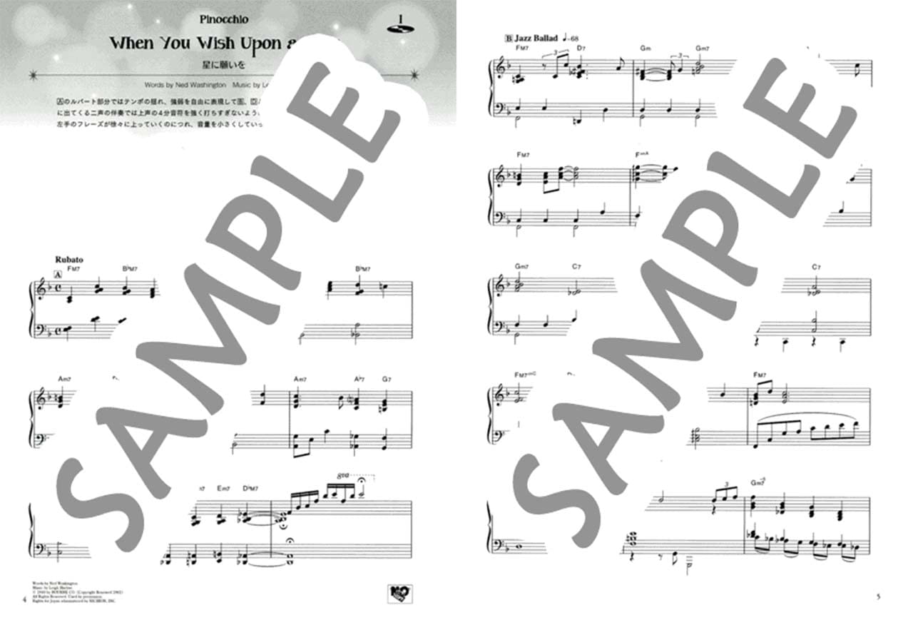 Disney: Die Sammlung von Jazz-Arrangements für Klavier Solo mit CD (Demo-Aufführung) (Obere Mittelstufe) Notenbuch