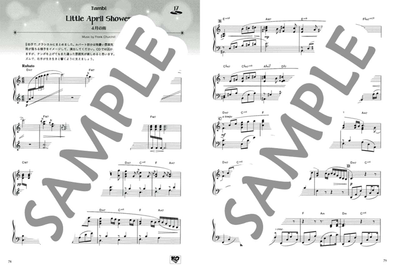 Disney: Die Sammlung von Jazz-Arrangements für Klavier Solo mit CD (Demo-Aufführung) (Obere Mittelstufe) Notenbuch