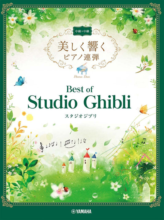 Impressive piano duet: Best of Studio Ghibli (Intermediate x Intermediate)