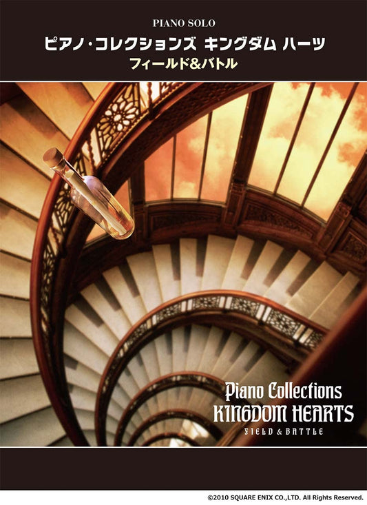 Kingdom Hearts FIELD and BATTLE Collection for Piano Solo(Advanced)
