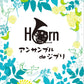 Hayao Miyazaki:Studio Ghibli for Horn Ensemble (Easy to Intermediate)