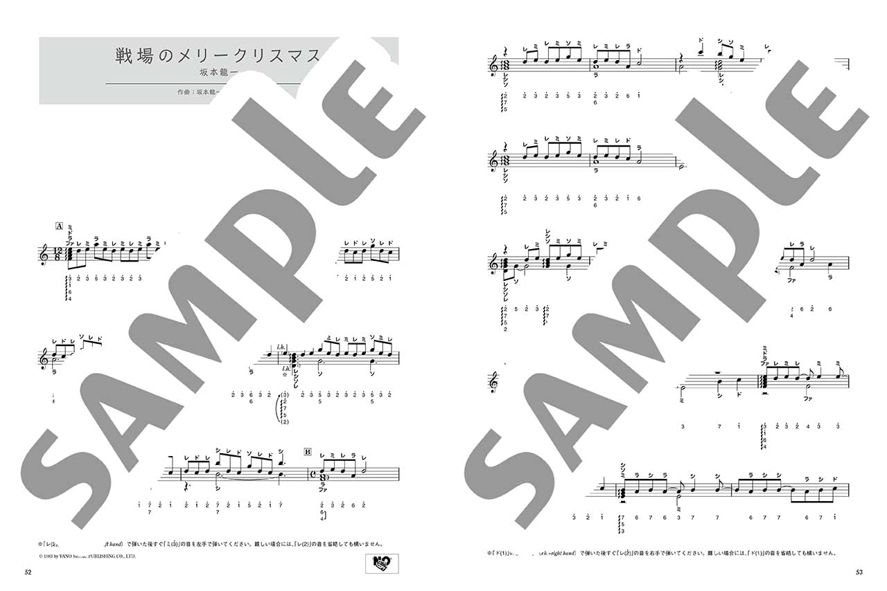 Mbira Selection Misa / Kalimba Music / Mbira Player on Youtube (Upper-Intermediate) Sheet Music Book