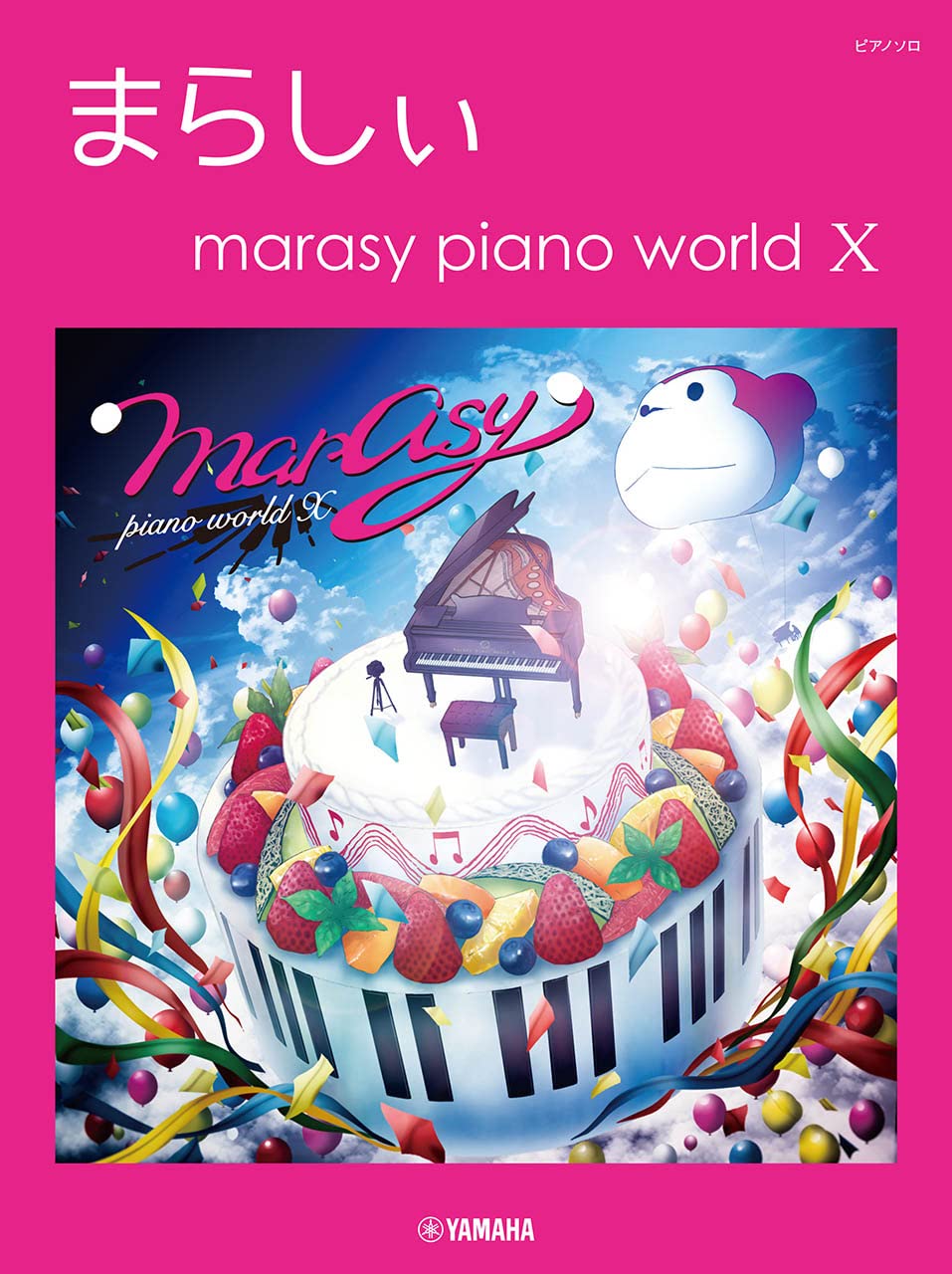marasy piano world X for Piano Solo(Advanced)