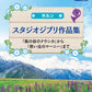 Hayao Miyazaki:Studio Ghibli for Horn Solo with Piano accompaniment (Intermediate) 