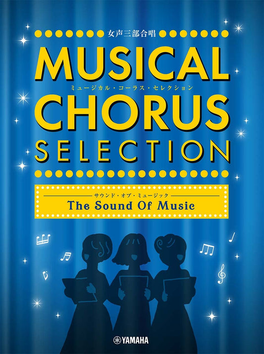 Musical Chorus Selection Treble Chorus "Sound of Music"(Intermediate)