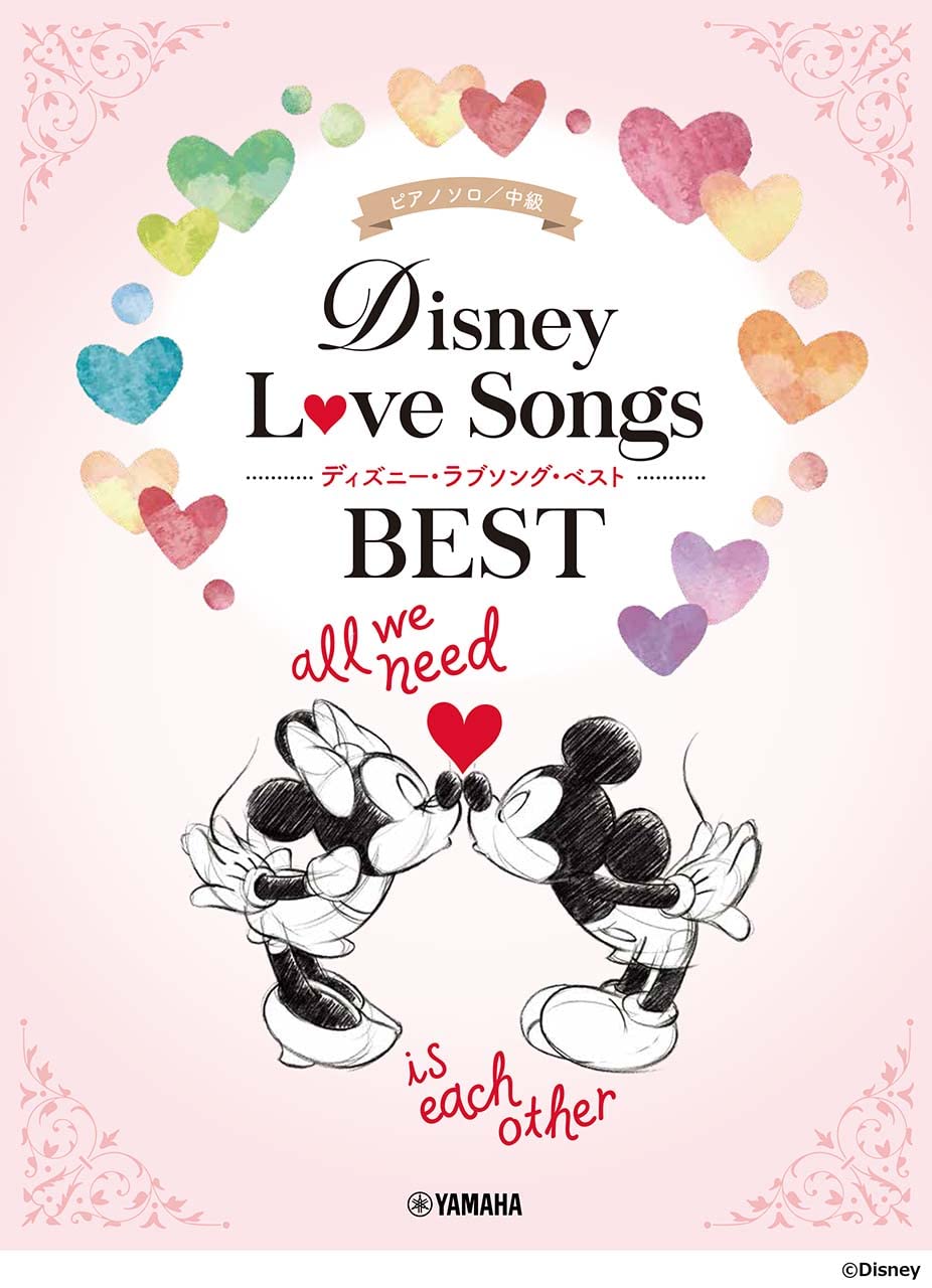 Disney Love Songs Best Piano Solo(Intermediate)