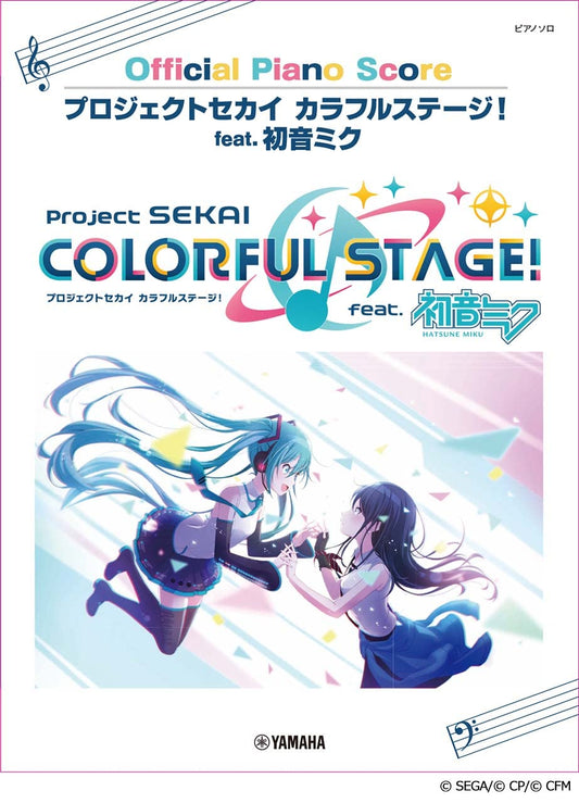 HATSUNE MIKU: COLORFUL STAGE! Collection for Piano Solo(Intermediate) Official