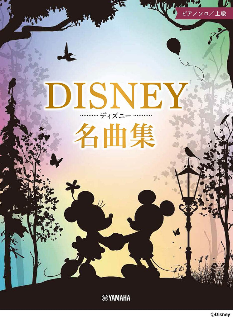 Disney Collection Piano Solo(Advanced)