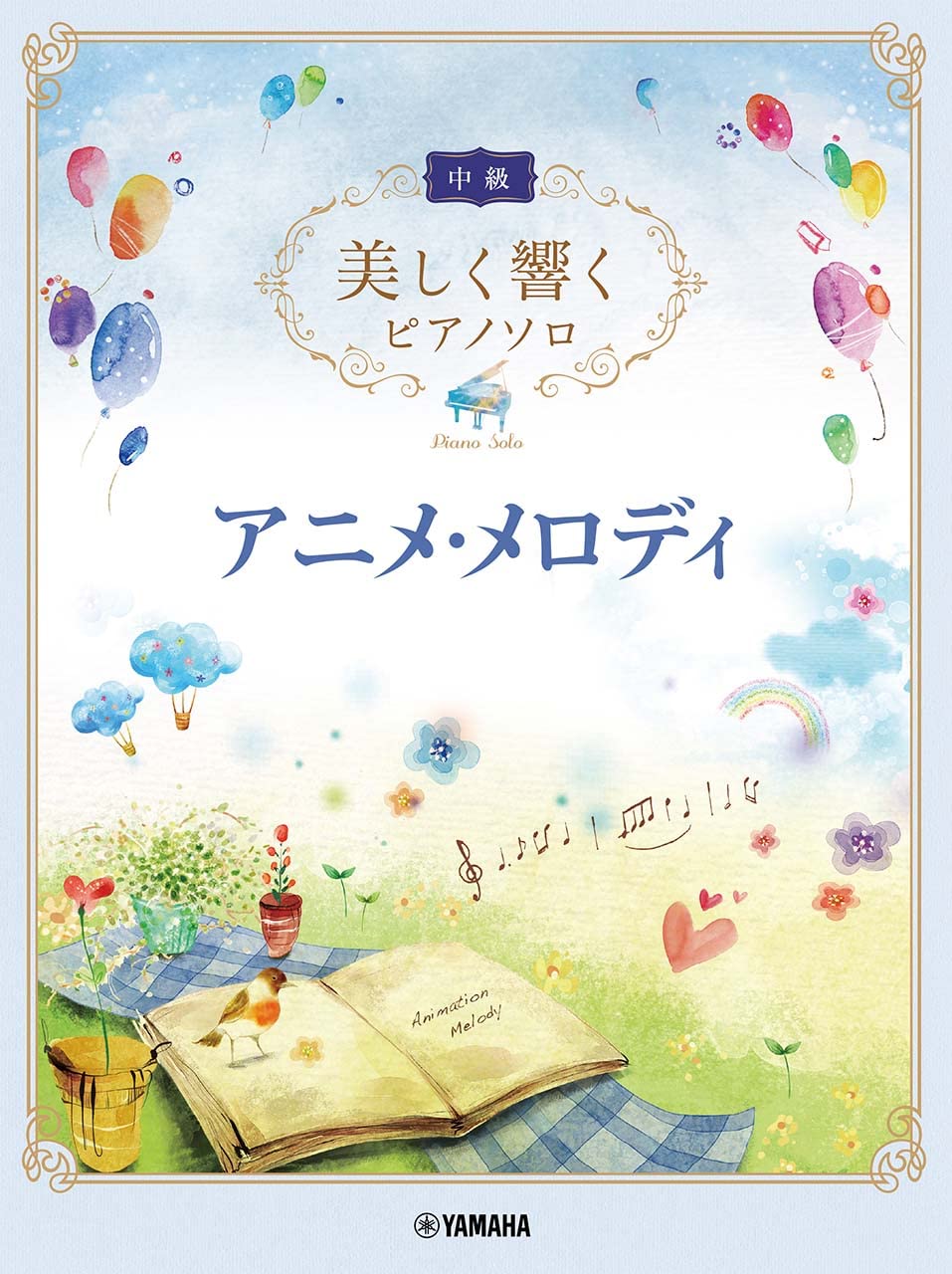 Anime Songs with Beautiful Piano Sounds in Intermediate Level/Piano Solo