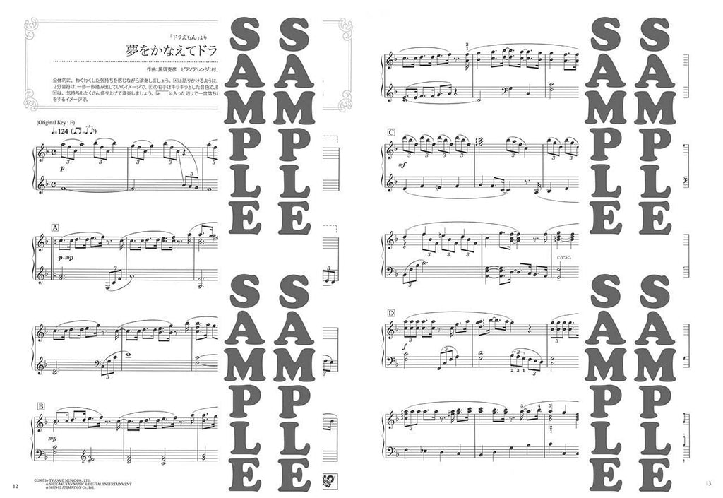 Impressive piano solo: Anime Songs Piano Solo - Sheet Music Book