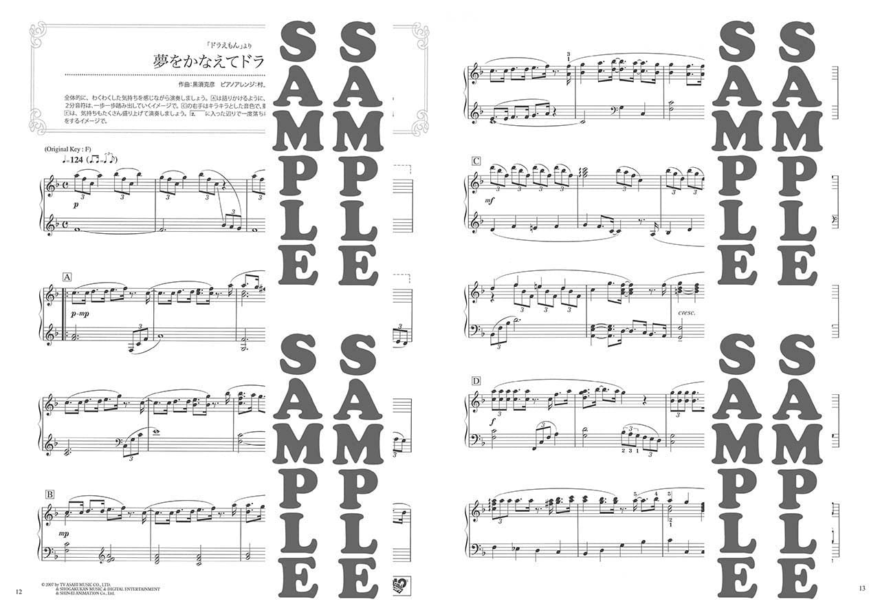 Impressive piano solo: Anime Songs Piano Solo - Sheet Music Book