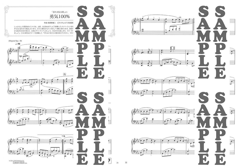 Impressive piano solo: Anime Songs Piano Solo - Sheet Music Book