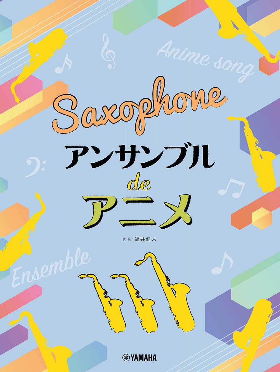 Ensemble de Anime for Saxophone(Pre-Intermediate)